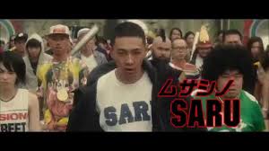 You can buy tokyo tribe on apple itunes, amazon video as download or rent it on apple itunes, amazon video online. Tokyo Tribe Bande Annonce Youtube