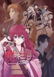 With miyuri shimabukuro, yuki ono, eri suzuki, rie takahashi. Ø§Ù†Ù…ÙŠ Akatsuki No Yona Ø§Ù„Ø­Ù„Ù‚Ø© 1 Ù…ØªØ±Ø¬Ù…Ø© Ø§ÙˆÙ† Ù„Ø§ÙŠÙ† Ø§Ù†Ù…ÙŠ ÙÙˆØ± Ø§Ø¨