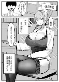 ヌいてくれる保健室の先生 - 同人誌 - エロ漫画 momon:GA（モモンガッ!!）