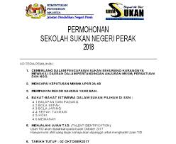 Sebelum anda download harap sesuaikan bit pc anda misalkan 32 bit / 64 bit. Permohonan Sekolah Sukan 2018 Gak Patii
