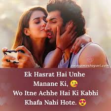 Love Shayari For Boyfriend With Images Baby Love Quotes Love Quotes With Images Love Shayari Romantic