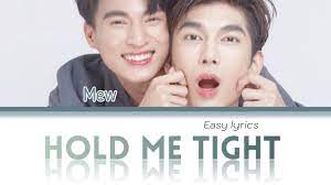 Mew Suppasit Hold Me Tight Easy Lyrics Ost Tharntype The Series In 2021 Hold Me Tight For You Song Hold Me