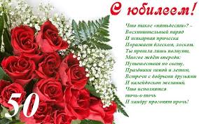поздравление с днем рождения 55 лет женщине коллеге в стихах Pozdravleniya Na 55 Let Zhenshine V Stihah Krasivye