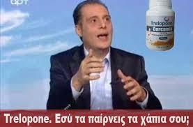 Βελοπουλοσ ελληνικη λυση πασχαλινο μηνυμα 2021. E Oxi Kai 8eompaixths Kai Tsarlatanos O Belopoylos