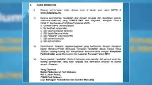 It can be divided into two, one is for operation area covers 35.87 km square and the other is for control area which covers 104.45 km square. Jawatan Kosong Majlis Perbandaran Port Dickson Youtube