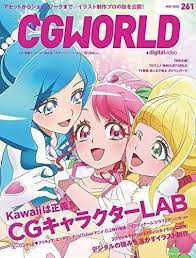 hibiki tropical rouge on twitter pretty cure magical girl the cure