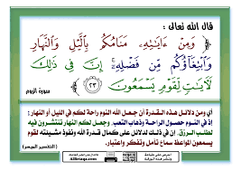 Http Www Radioismail Com Artikel Adab Akhlak Adab Tidur 1