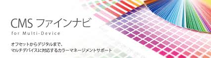 軟包装用途アナログ印刷機 株式会社screenグラフィックソリューションズ