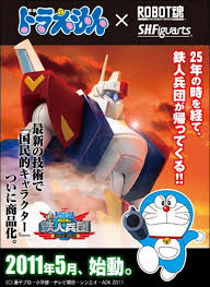 robot魂 ザンダクロス 広告 ドラえもん 広告ポスター 不二雄