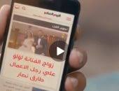 جميع حلقات مسلسل لؤلؤ في فرفش بلس، مشاهدة فورية جودة hd بدون تحميل : V2tmi9wuqc Oem