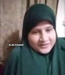 آلاء خالد _ Alaa khaled 🍒‎