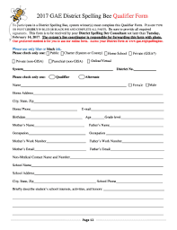 Name of person asking for the protection, if different (this is the person. Fillable Online Pv Gae2 16 17 Qualifier Form Pdf Georgia Association Of Educators Pv Gae2 Fax Email Print Pdffiller