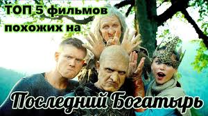фильмы похожие на гордость и предубеждение север и юг Filmy Pohozhie Na Gordost I Predubezhdenie Youtube