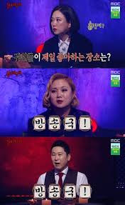불면의 밤을 선사할 본격괴기공포토크쇼 mbc <심야괴담회> 함께 하시겠습니까? Rnqe6kasql03gm