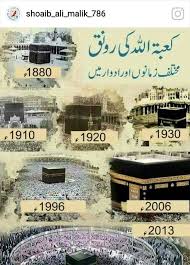 Looking for the best kaaba wallpaper? 900 Khana Kaba Musjaid E Nabiwi Images Ideas In 2021 Khana Kaba Kaba Makkah