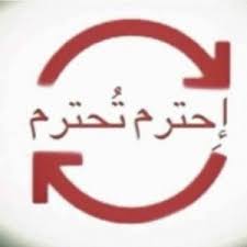 عن هذه القصة انها نهاية الزير سالم ابو ليلى المهلهل وكنت اعتقد انها قصة مشهورة معروفة لانها من اعجب الدلالات على فصاحة وبلاغة العرب ، وهناك تعديلات بسيطة اذكرها هي ان الرجل كان هو الزير سالم خرج مع عبدين كلفهما الجرو. Ø´Ø¹Ø± Ù…ÙƒØªÙˆØ¨ Ø¹Ù† Ø§Ù„Ø§Ø­ØªØ±Ø§Ù… ÙˆØ§Ù„ØªÙ‚Ø¯ÙŠØ± 2015