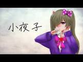 もっちゃま