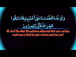 Berikut adalah khasiat surah yasin ayat 9 yang bisa digunakan untuk memproteksi dari berbagai kejahatan. Memorize Sura Yasin 61 70 Verses Youtube