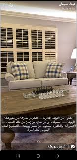 Pin On هيفاء سليمان