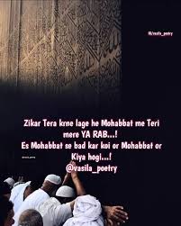 Check spelling or type a new query. Aaweez Saiyed Jumma Mubarak Dua Me Yaad Rakhna Facebook