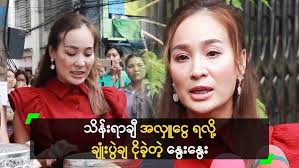 ရေဘေး အတွက် ဆေးဝါးတွေ လှူပေးစေချင်တဲ့ Dr စိမ့်