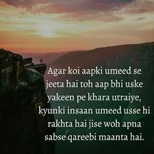 I Solemnly Swear That I Am Up To No Good Meaning In Urdu Pin By Umme Aiman On Something Different Morning Greetings Quotes Morning Greeting Feelings