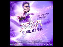Tevar Hq Movie Wallpapers Tevar Hd Movie Wallpapers 18208 Oneindia Wallpapers Animated desktop wallpapers, bring your desktop to life! oneindia wallpaper