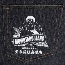 Shop premium japanese denim | momotaro jeans official online shop javascript seems to be disabled in your browser. Silk Screen Momotaro Momotaro Jeans Oni Denim Samurai Jeans Studio D Artisan Japanese Denim