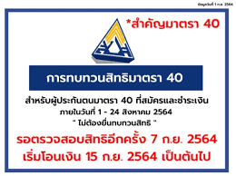 อัพเดทข้อมูลคะแนนปี 2564 ม.พะเยา, บางมด, สวนดุสิต, พยาบาลศรีสวรินทิรา, ราชวิทยาลัยจุฬาภรณ์ฐ, มศว, พระนครเหนือ, สุรนารี. 0niaw Zs0bp0sm