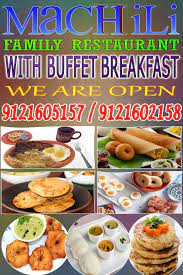 Machili Family Restaurant With Buffet Breakfast In Sainikpuri Medchal Hyderabad Family Restaurants Breakfast Buffet Seafood Restaurant