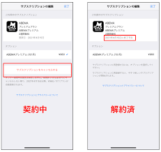 Check spelling or type a new query. Abemaãƒ—ãƒ¬ãƒŸã‚¢ãƒ ãŒè§£ç´„ã§ãã¦ã„ã‚‹ã‹ç¢ºèªã—ãŸã„ Abemaãƒ˜ãƒ«ãƒ—