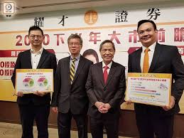 的託管費等，但亦有不少券商例如一通、sofi hong kong等會以零佣金做招徠，gobear為大家綜合各大銀行及證券行收費，想知兩者分別， 可立即參考以下圖表﹗ 目錄﹕證券行佣金及收費 ︳銀行佣金及收費 ︳gobear獨家開戶優惠. èæè­å¸ååº100åäº¬æ±å­å±å®¢æ¶çºç¾é'èªè³¼ On Cc æ±ç¶² Line Today