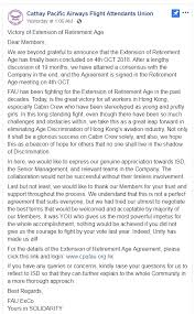 The minimum retirement age stipulated under the act is 60 years. Cathay Pacific Raises Mandatory Cabin Crew Retirement Age From 55 To 60 Loyaltylobby