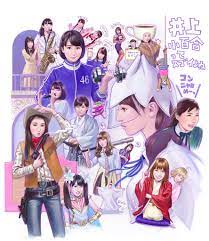 pin on 乃木坂46