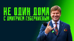 Профессиональный журналист надеялся подколоть певицу. Tinkoff Chempionat Rossii Po Futbolu Rpl Gubernieva Pora Sdelat Futbolnym Kommentatorom