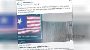 Pada 2016 sukan olimpik rio, beliaudan cheong jun hoong memenangi pingat perak dalam platform seirama 10 m, menjadi pasukan wanita malaysia pertama untuk memenangi pingat perak di sukan olimpik. Isu Bendera 4 Ahli Maba Beri Keterangan