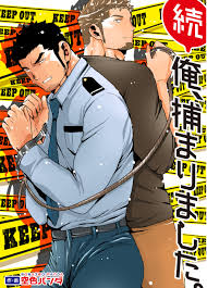 Discover Sorairo Panda's Private Gay Manga Collection