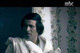 العيال كبرت (1979) aleial kaburat. Ù…Ø³Ø±Ø­ÙŠØ© Ø§Ù„Ø¹ÙŠØ§Ù„ ÙƒØ¨Ø±Øª Startseite Facebook