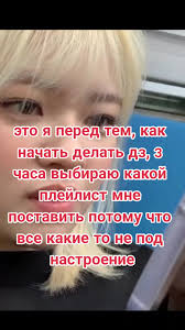 Делаю Дз Слушая Музыку