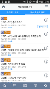 Lines for cars to pass through tolls can get incredibly long, making f. E Koreatech For Android Apk Download