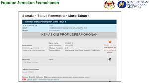 Sekolah rendah islam bahrul ulum sribu assalamualaikum wrt wbt pendaftaran kemasukan pelajar baharu sekolah rendah islam bahrul ulum 2020 kini dibuka bagi pendaftaran pelajar baru untuk sesi persekolahan 2020 semua bakal waris. Pendaftaran Murid Tahun 1 Sesi 2018 2019 Langkah Langkah Edaftar Mykssr Com