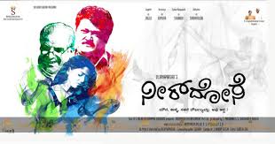 Neerdose Watch Online Watch Neerdose Watch Neerdose Film Movie Videos