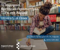Ο παραδοσιακός 106.6 εκπέμπει από τη λάρισα και εδώ το παραδοσιακό και δημοτικό τραγούδι έχει την τιμητική του! Larissanet Gr H Nea Efhmerida Ths Larisas