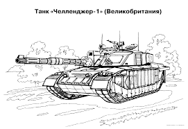 Realistic color icon main battle vector. Malvorlagen Tanki Coloring And Malvorlagan