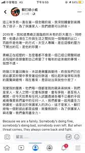 Facebook gives people the power to share and makes the world more open and. æ›´ æ–‡é•· å¿ƒç–¼é'å³° è¿½æ˜Ÿæ¿ Dcard