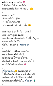 ป กพ นโดย Love Discovery ใน T H I N K คำคม คำคมโดนใจ ความร ส ก