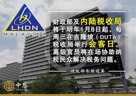 Persiapan sambut kepulangan tuanku abdul halim di kedah 9 dis 2016. Facebook