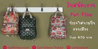 ร บสม ครพน กงานขาย part time ท สนามบ นดอนเม อง ว นละ 450บาท หางาน part time งานพ เศษ เสาร อาท ตย งานท าท บ าน