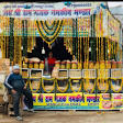 Jai Shri Ram Nankhatai Namkeen Wale Old Shop Estd=1955 Jai product image