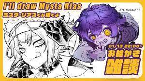 Kazuya Seto will continue their work on drawing Mysta Rias on today's  stream! : rVirtualYoutubers